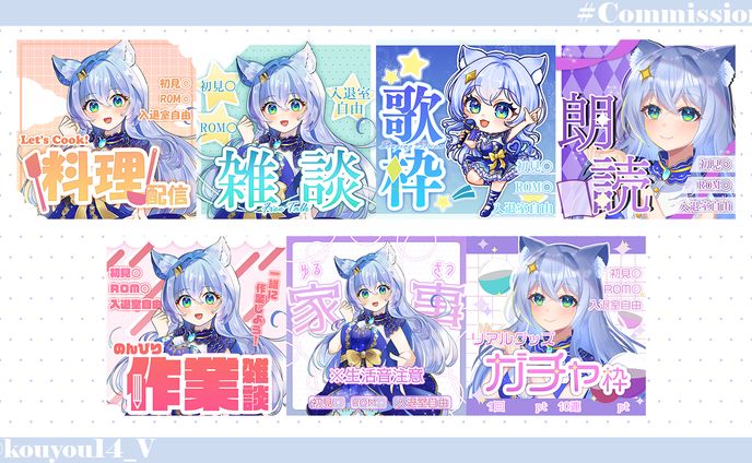 【IRIAM用サムネイル】糸可愛ラズリ様