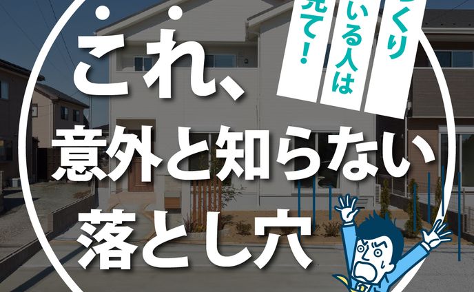 お菓子づくり、アフターエフェクト