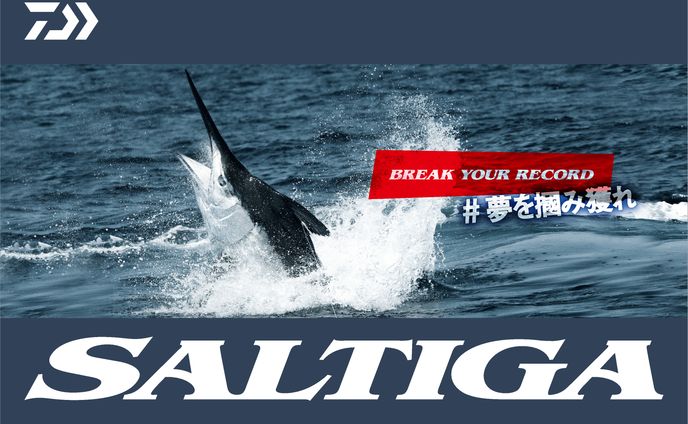  GLOBERIDE（株）《DAIWA》 - SALTIGA_TEASER【AD】