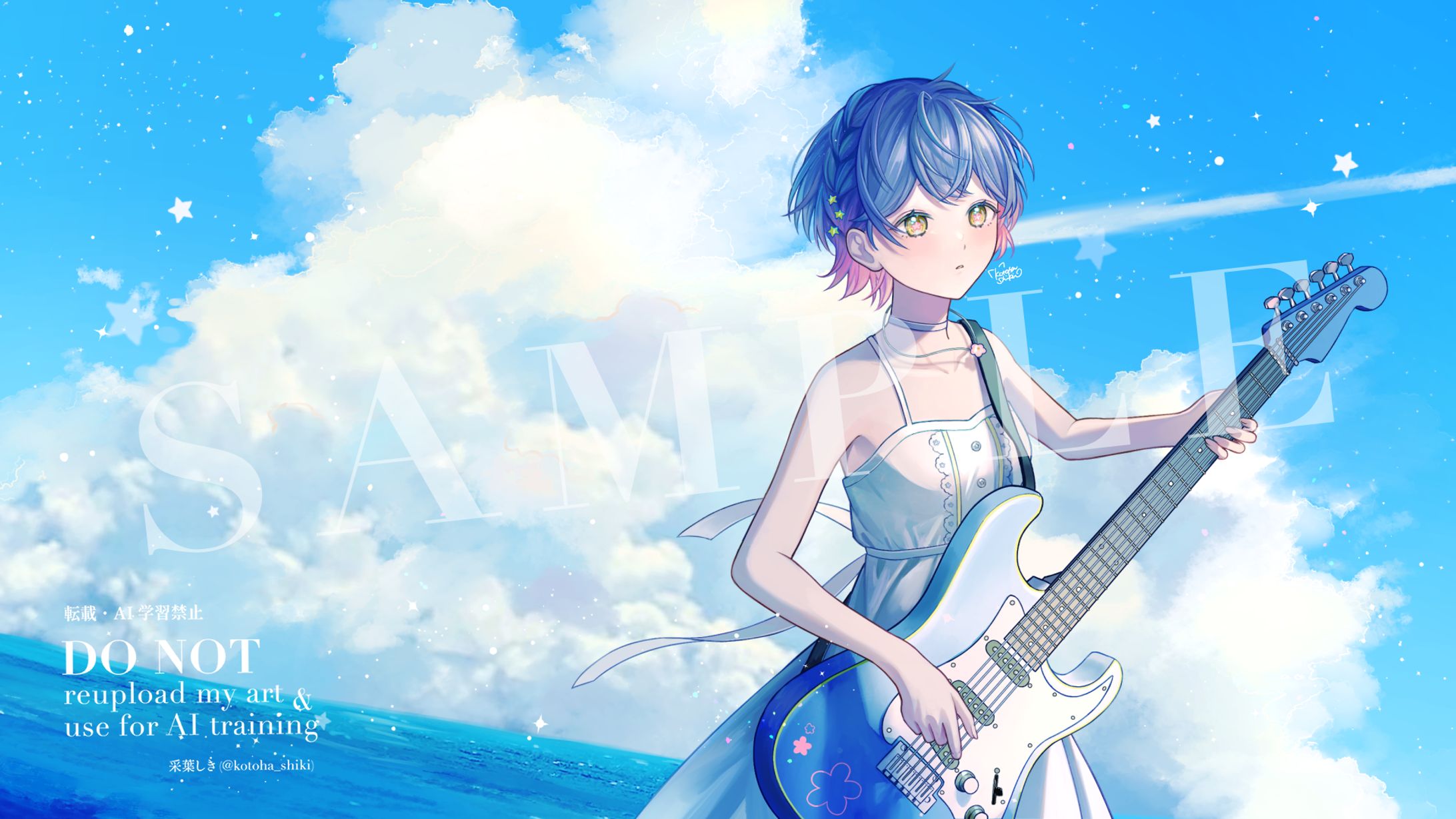 【MV用1枚絵】「流星症候群 / 聖歌五花(cover)」-1