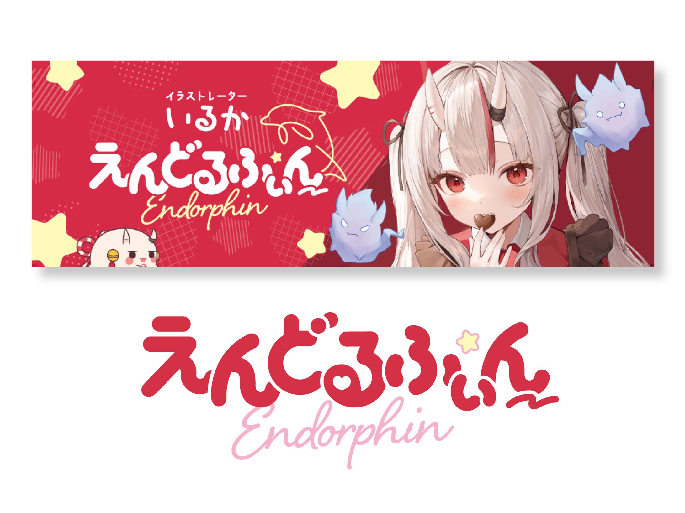 「えんどるふぃん」（2024年／イラストレーターいるか／サークルクロス・サークルロゴ）-1