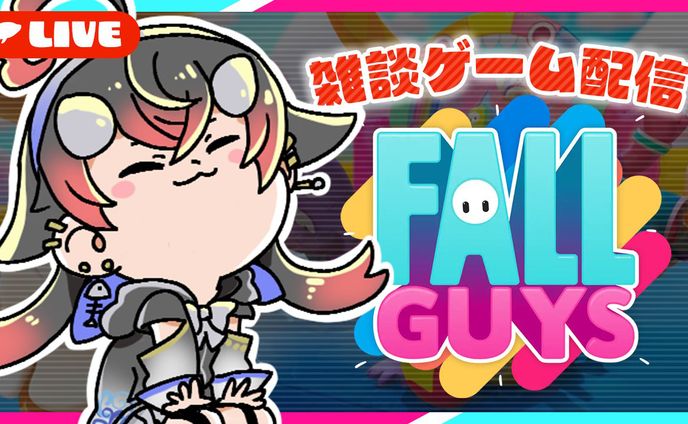 【制作実績】FALL GUYS