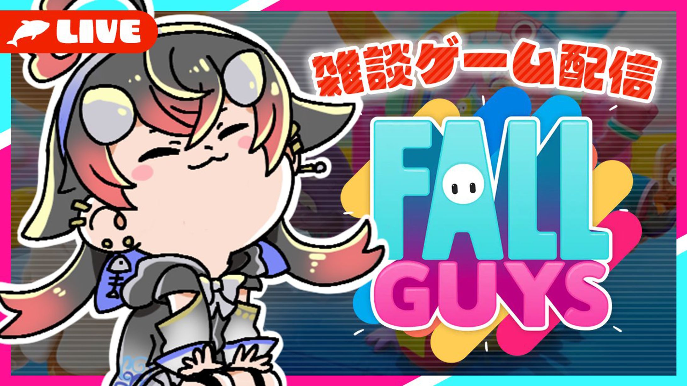 【制作実績】FALL GUYS-1