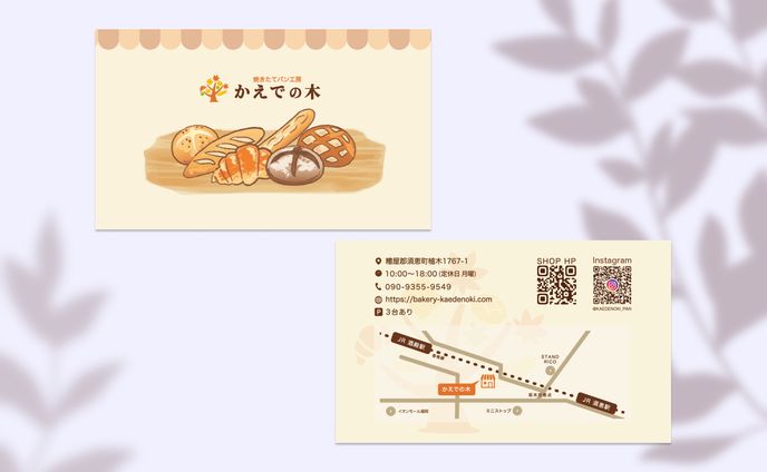 【デザイン】パン工房 かえでの木様