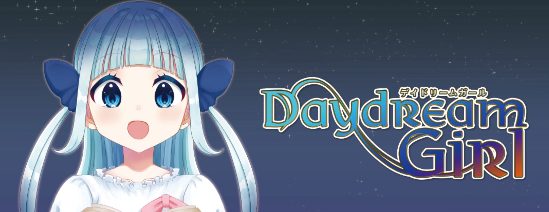 Daydream Girl体験版（同人ゲーム）-1