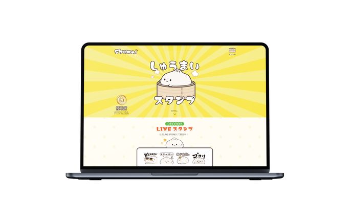 自作LINEスタンプ紹介ページ