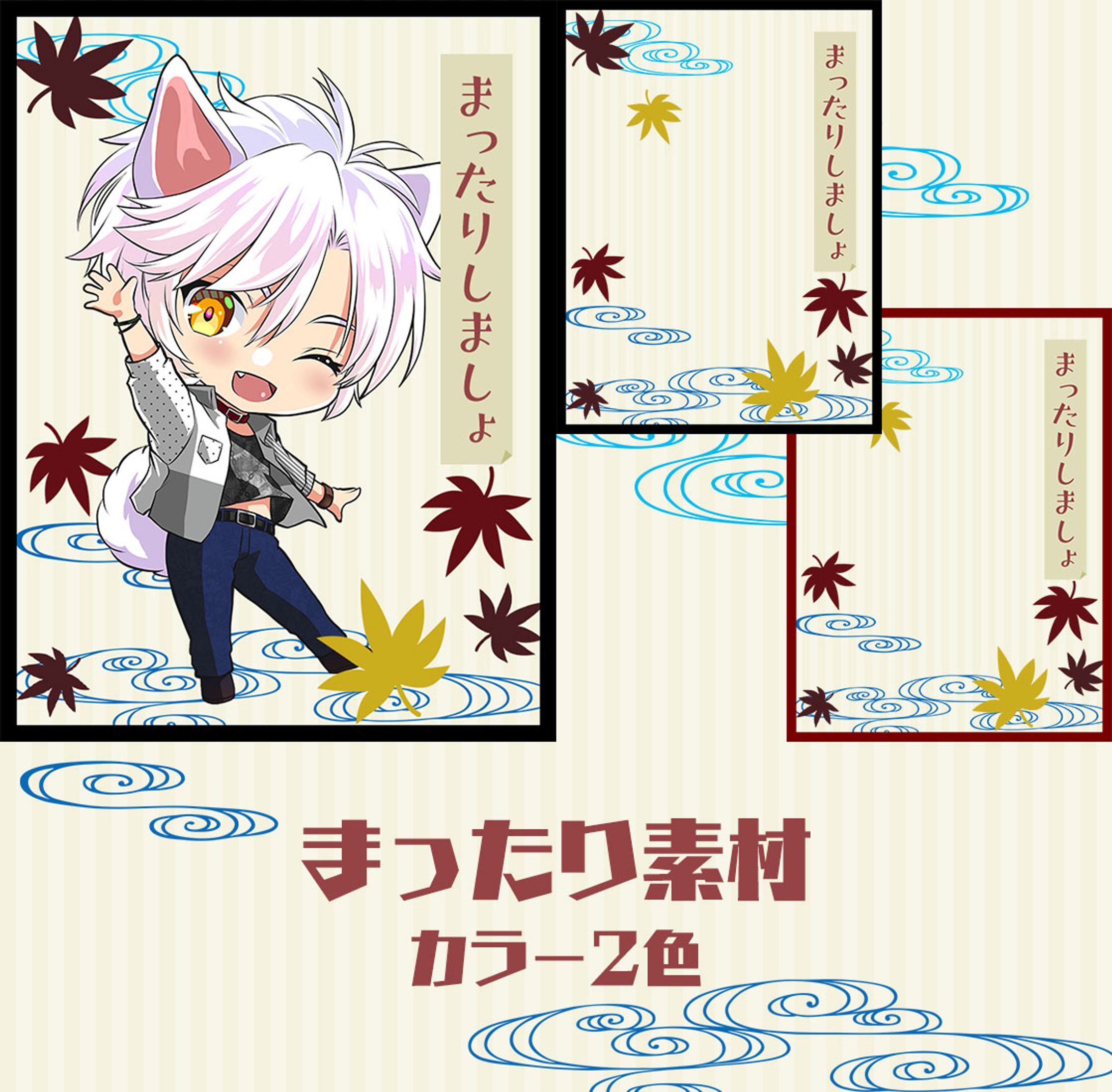 配信素材-11--1