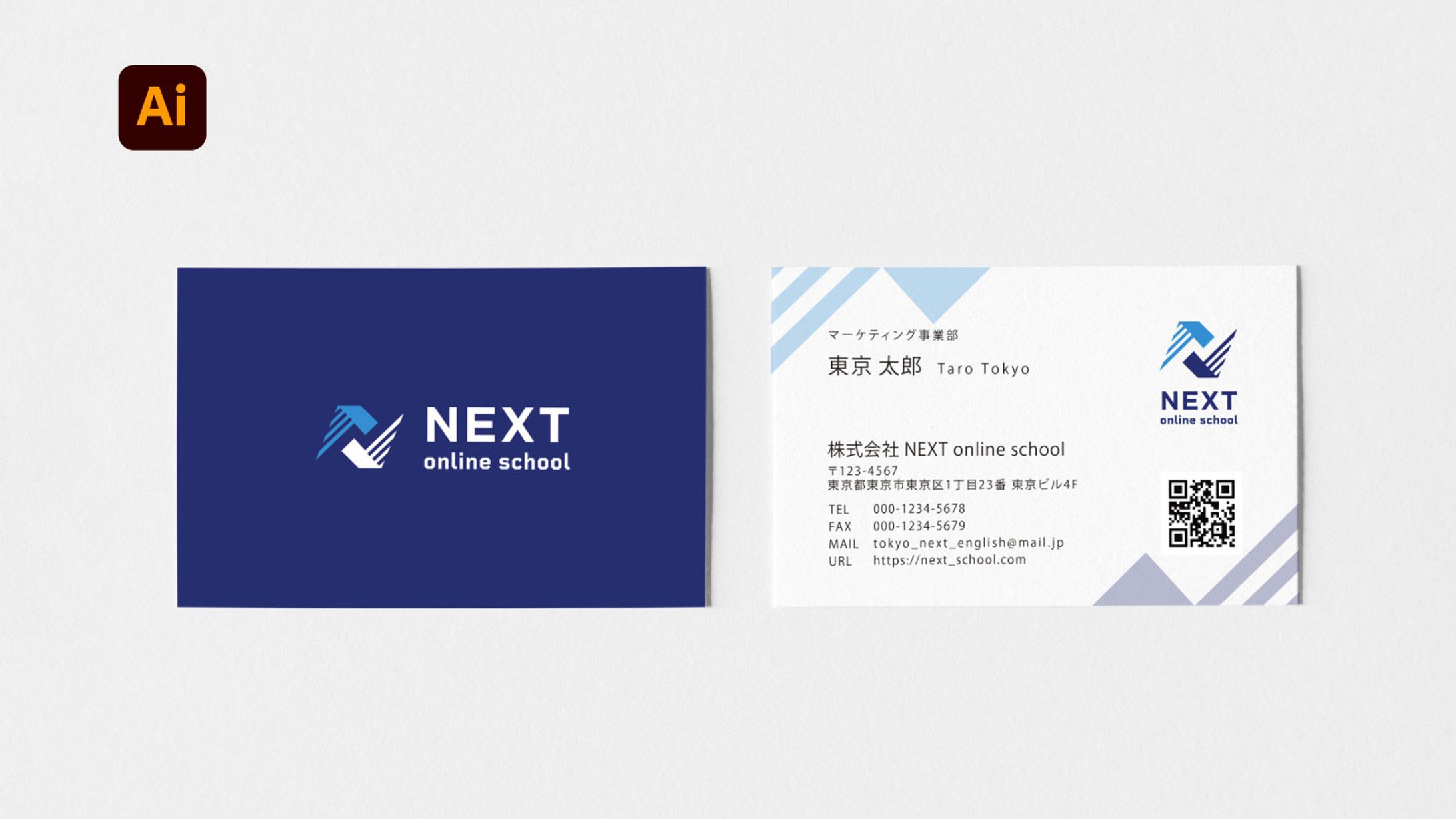NEXT様 ロゴ・名刺制作-1