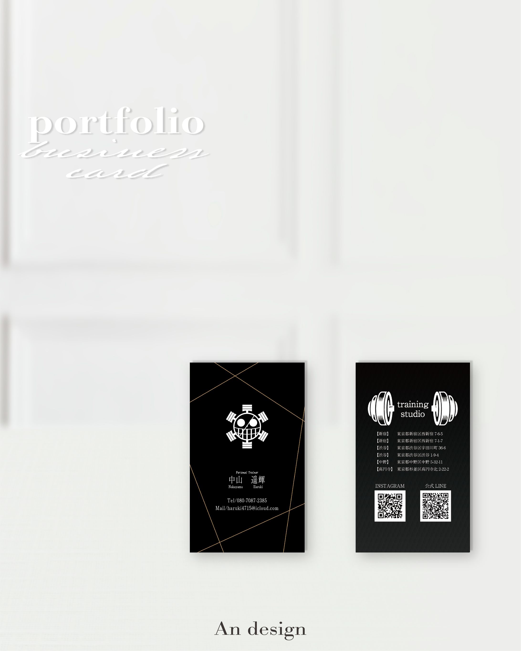 中山 様　名刺-1