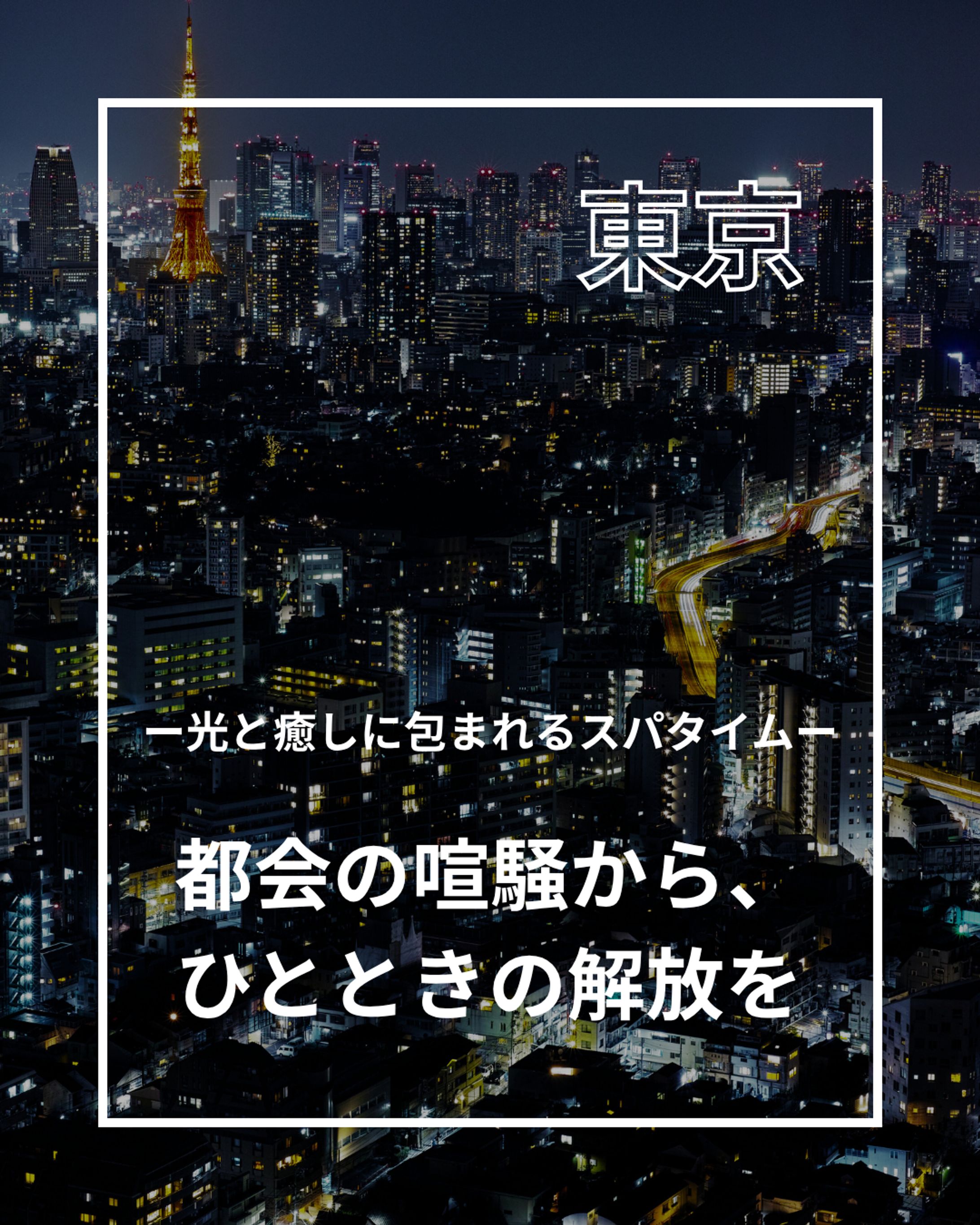 SNS運用デザイン3-1