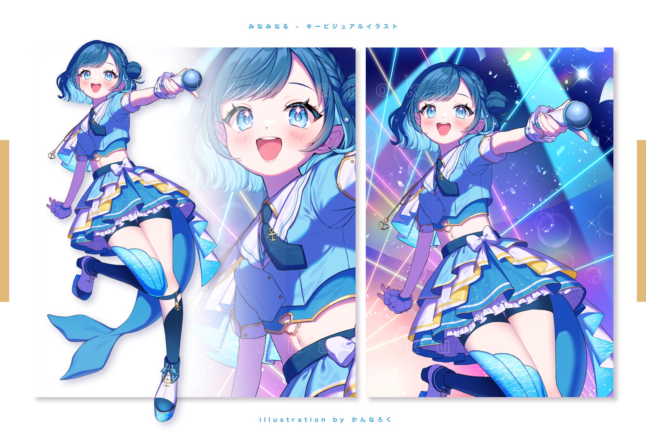 【一枚絵】みなみなる様-1