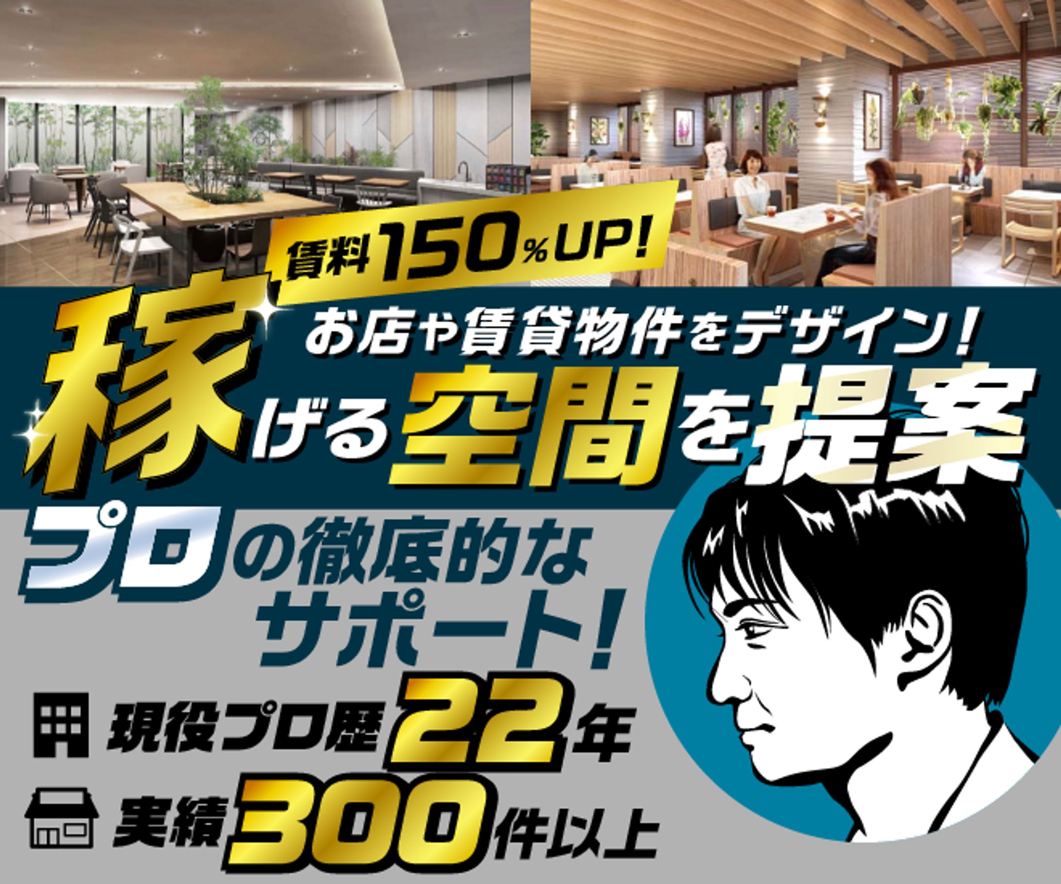 もっちさんサムネ納品用-1