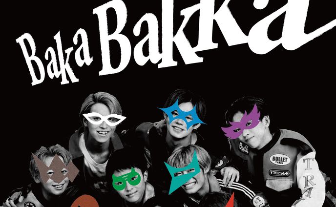 超特急「BakaBakka [Re-mix]　」CDジャケット写真