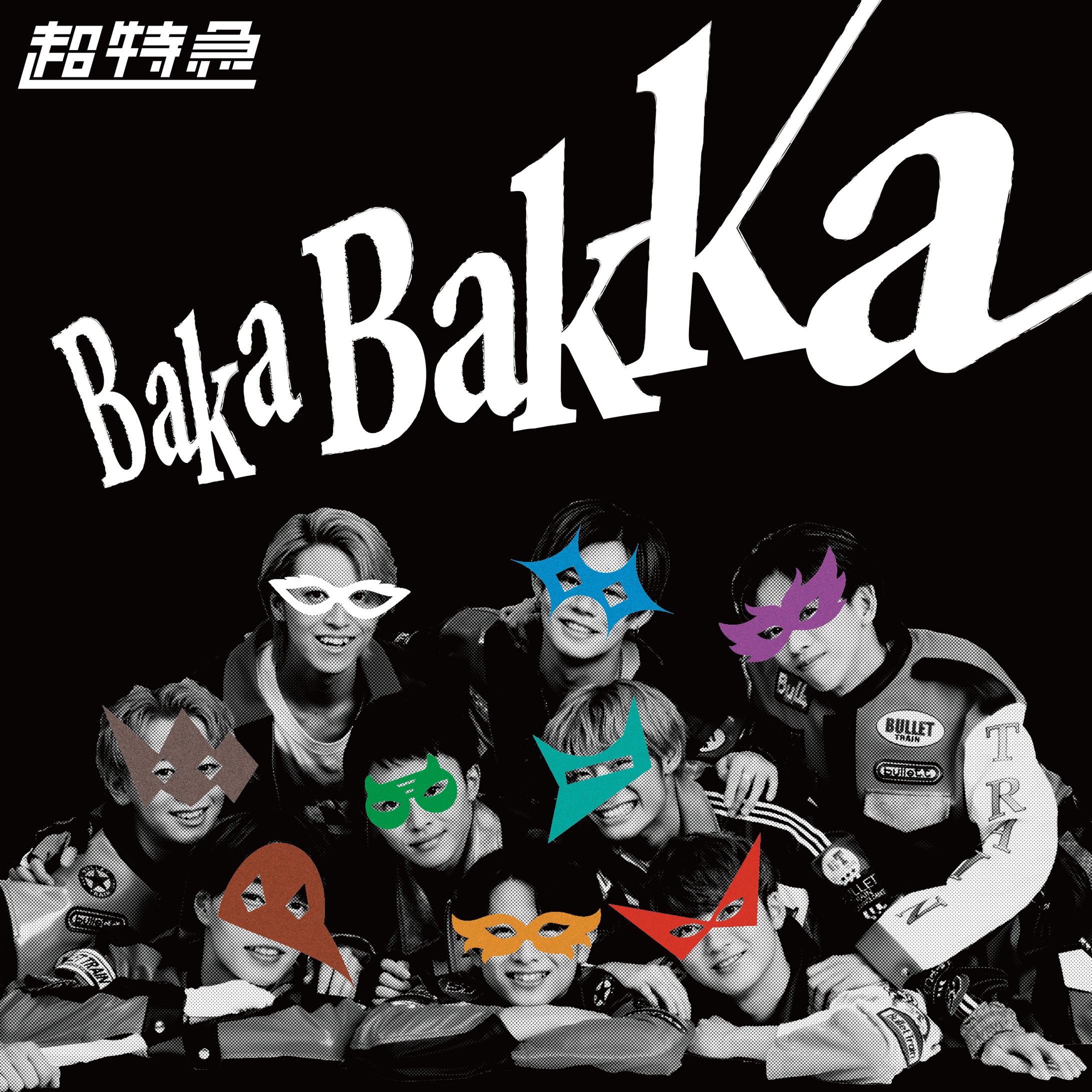 超特急「BakaBakka [Re-mix]　」CDジャケット写真-1
