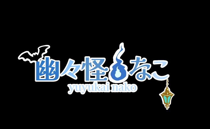 編集、ヘッダー