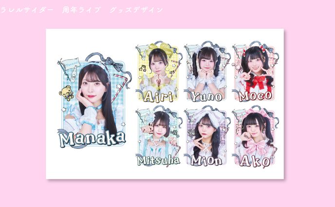 iLiFE! 福丸うさ生誕祭2026 ロゴデザイン