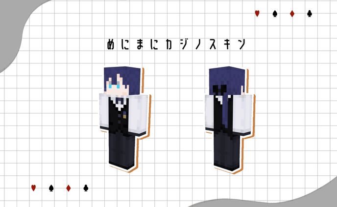 長尾景カジノスキン