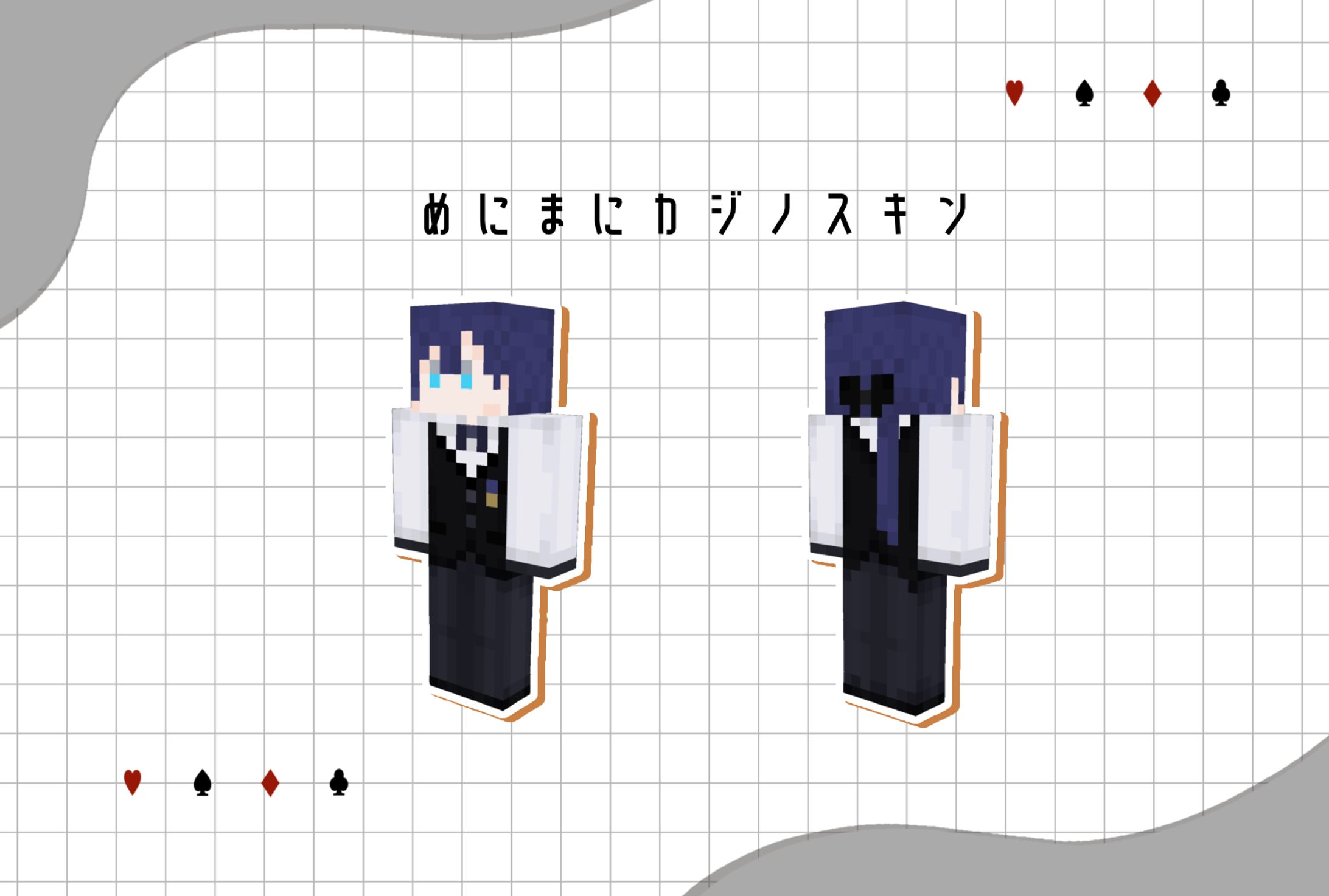 長尾景カジノスキン-1