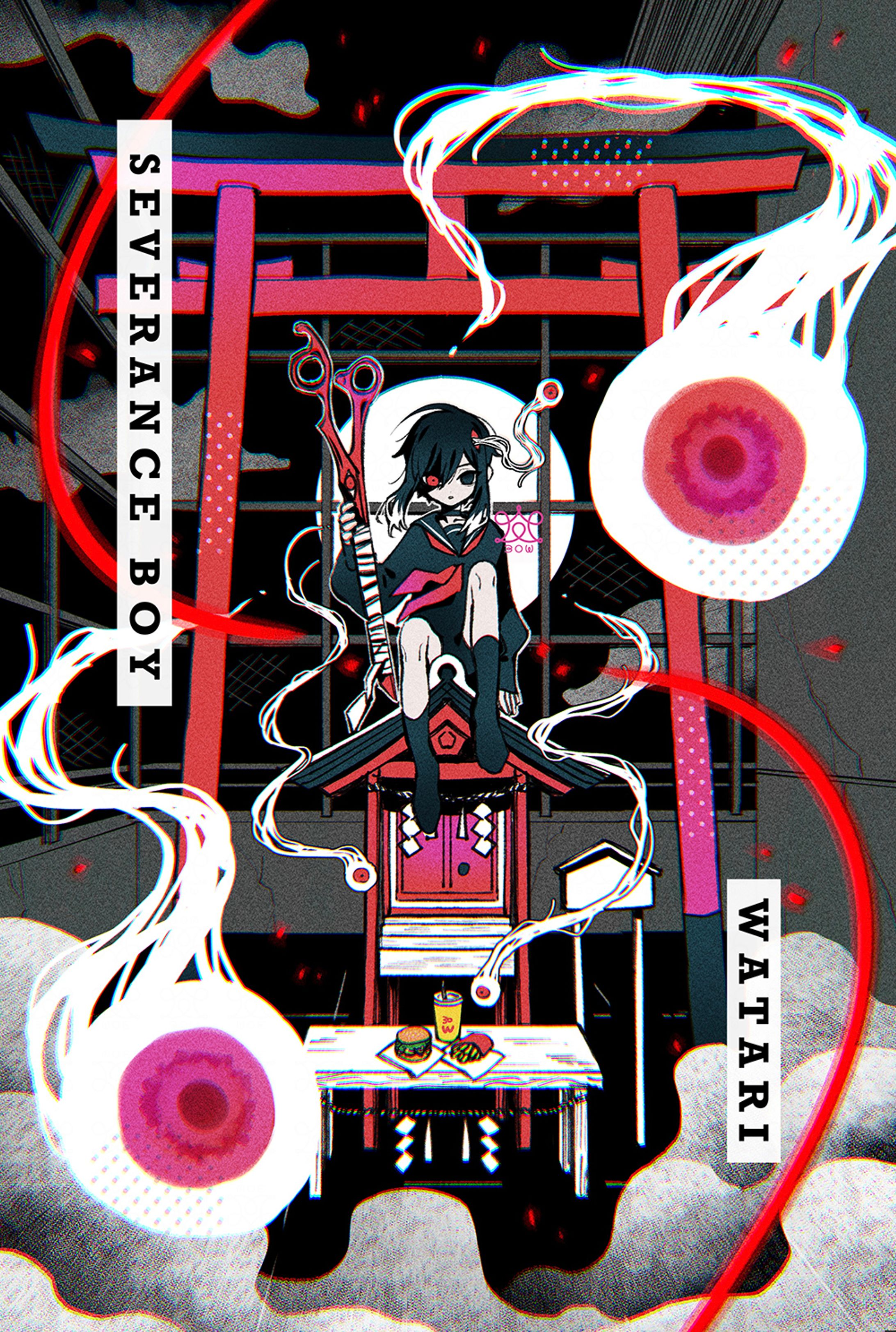 【創作】縁切り少年ワタリ✂️-1