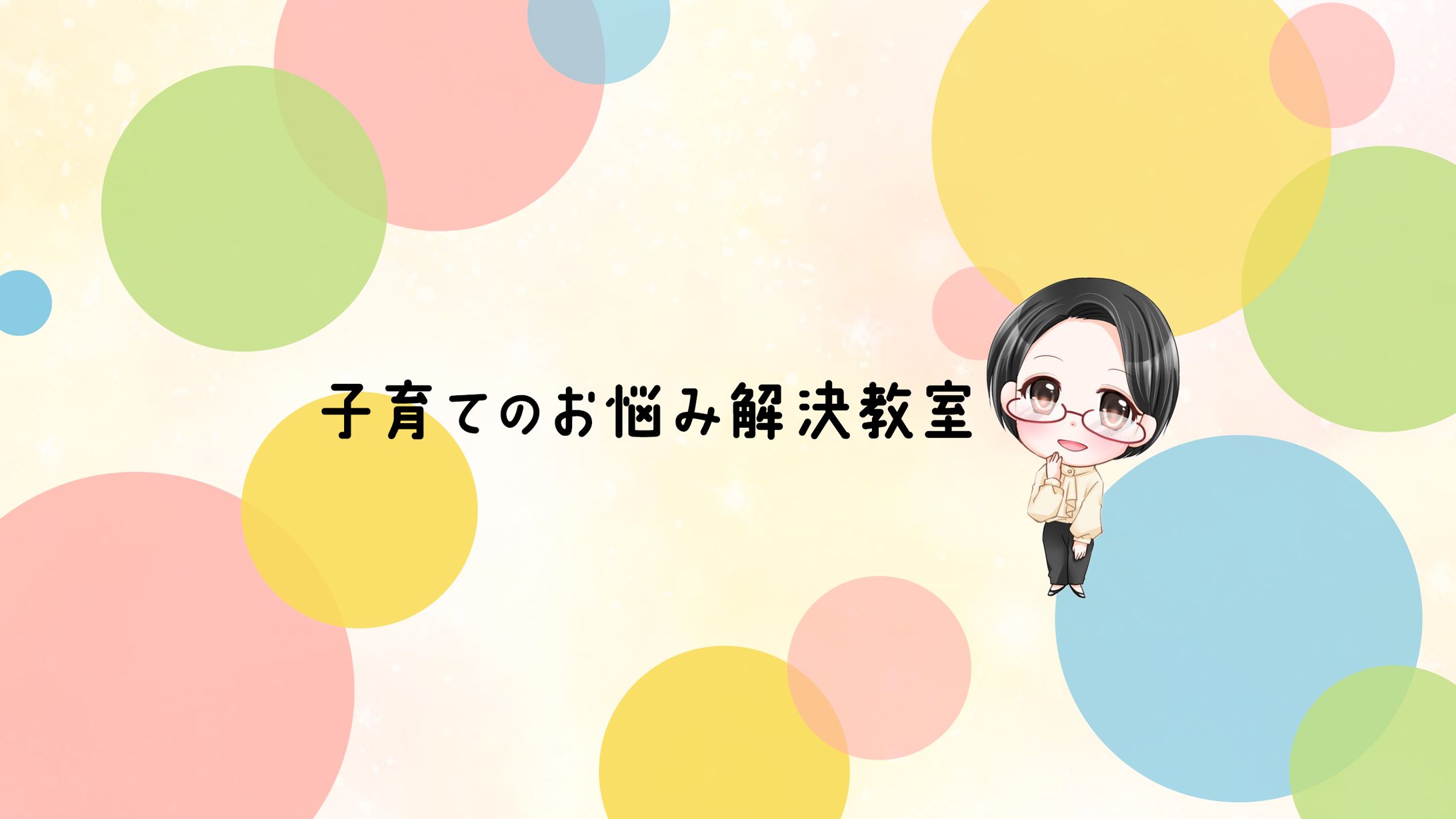 【制作実績】youtubeのヘッダー-1