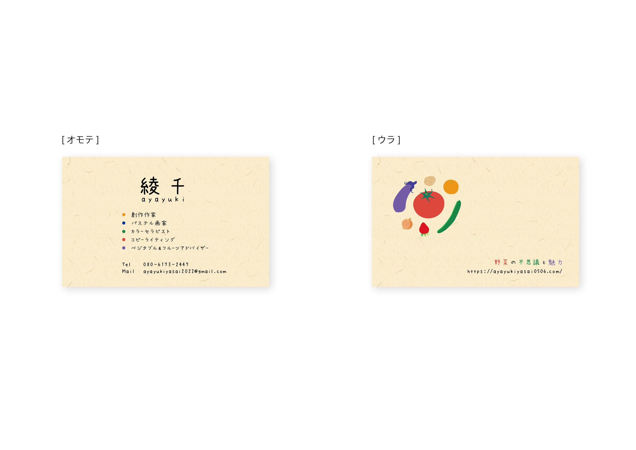 個人用　名刺-1