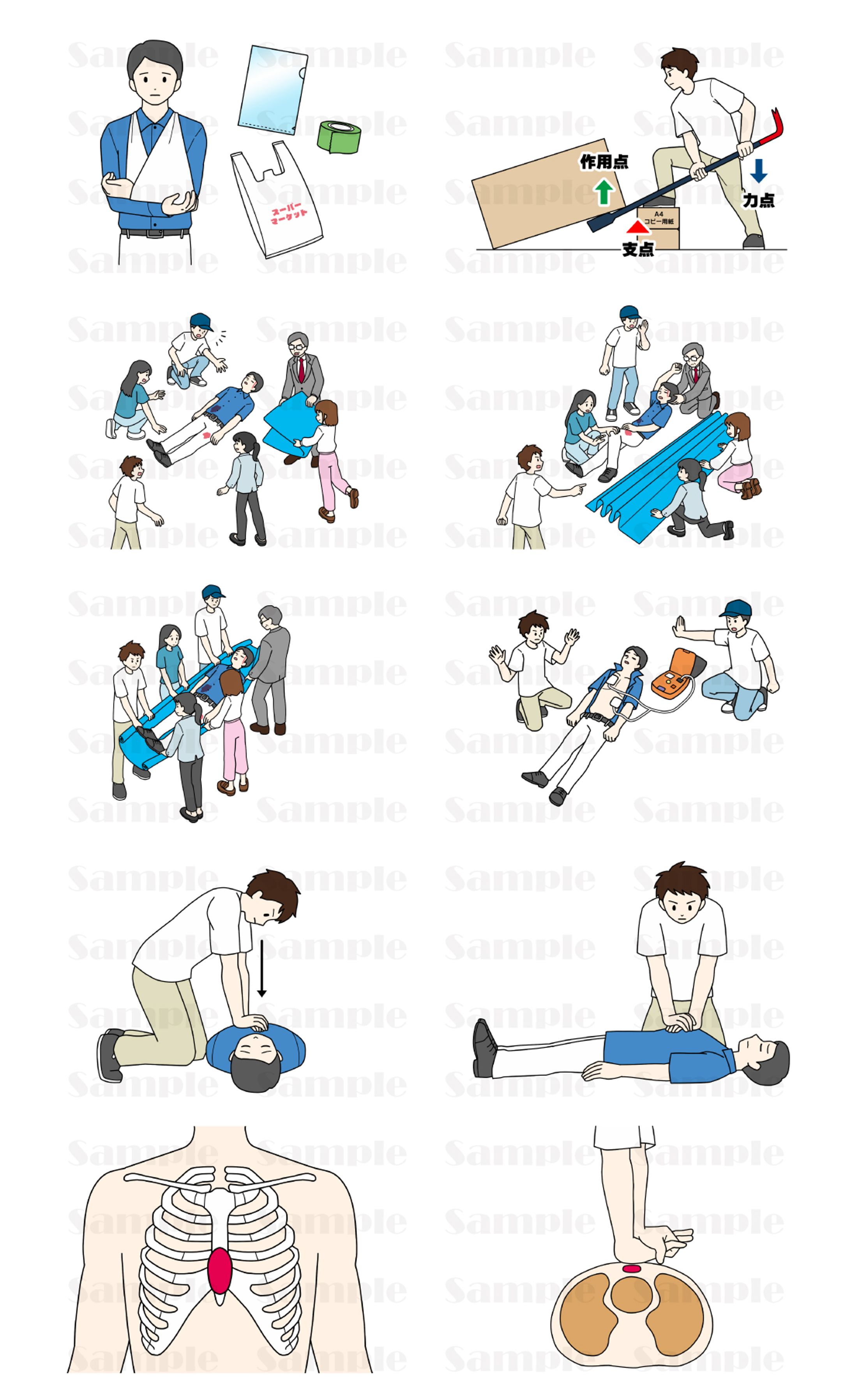 【お仕事】救護訓練イラスト-1