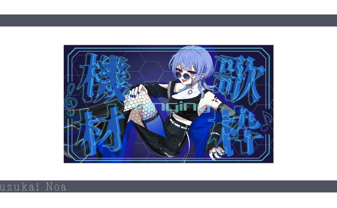 【水縹雨音様】歌枠サムネ