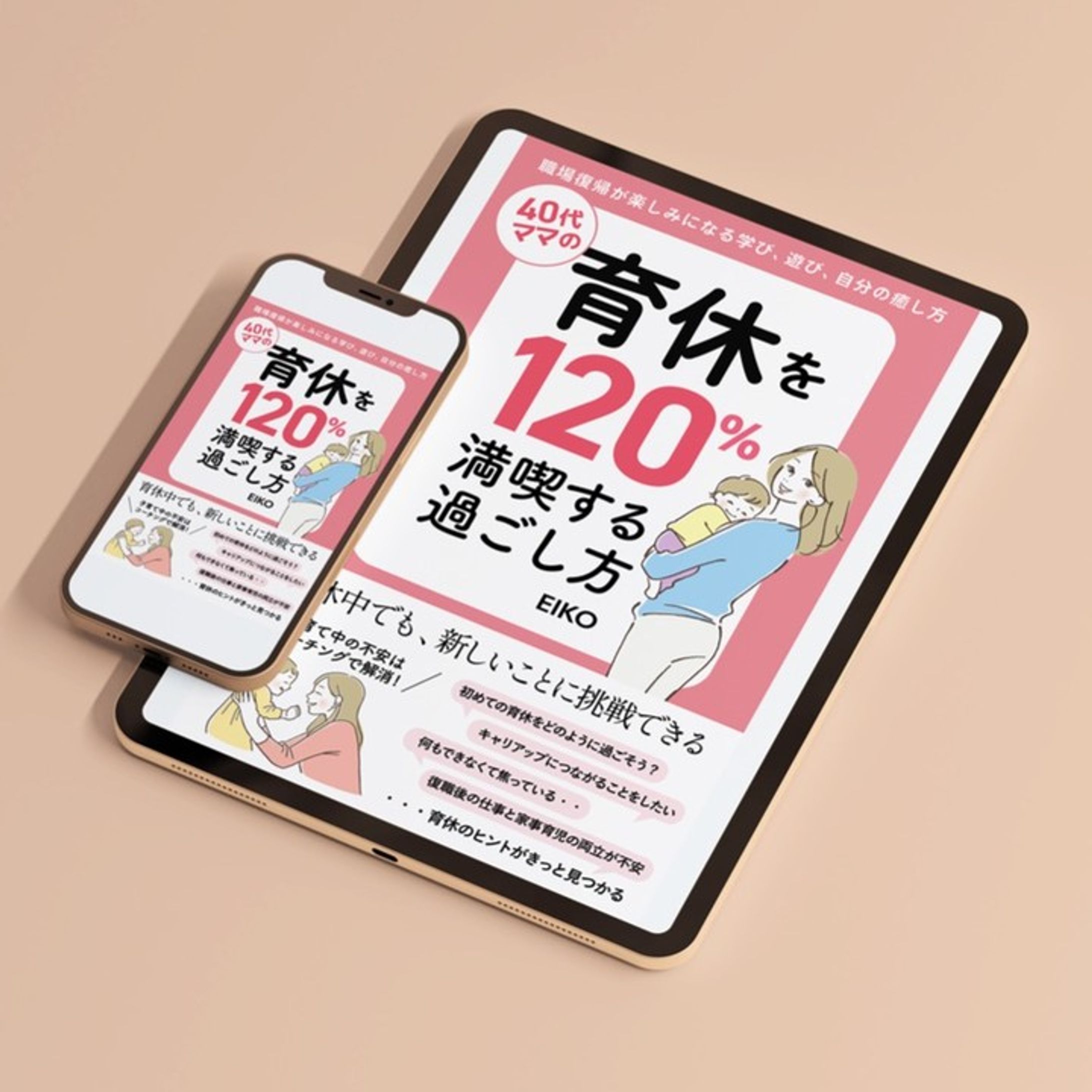 kindle表紙デザイン-1