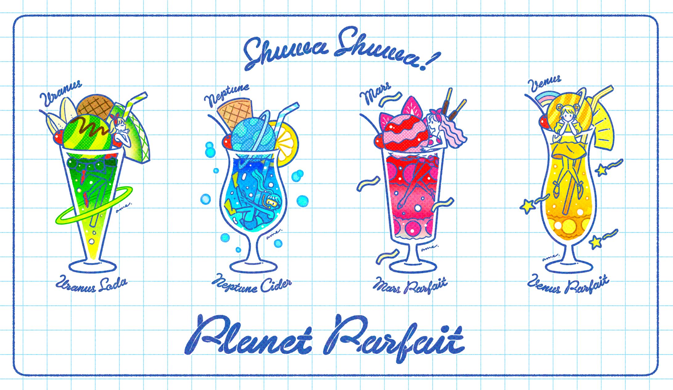 【オリジナル】惑星のパフェ-1