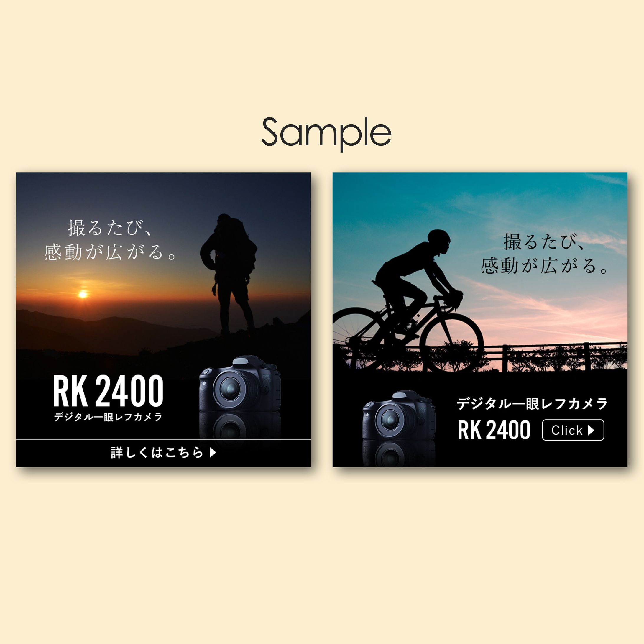 カメラバナー-1