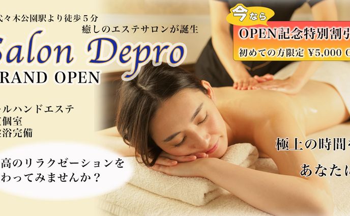 サロン向け広告バナー