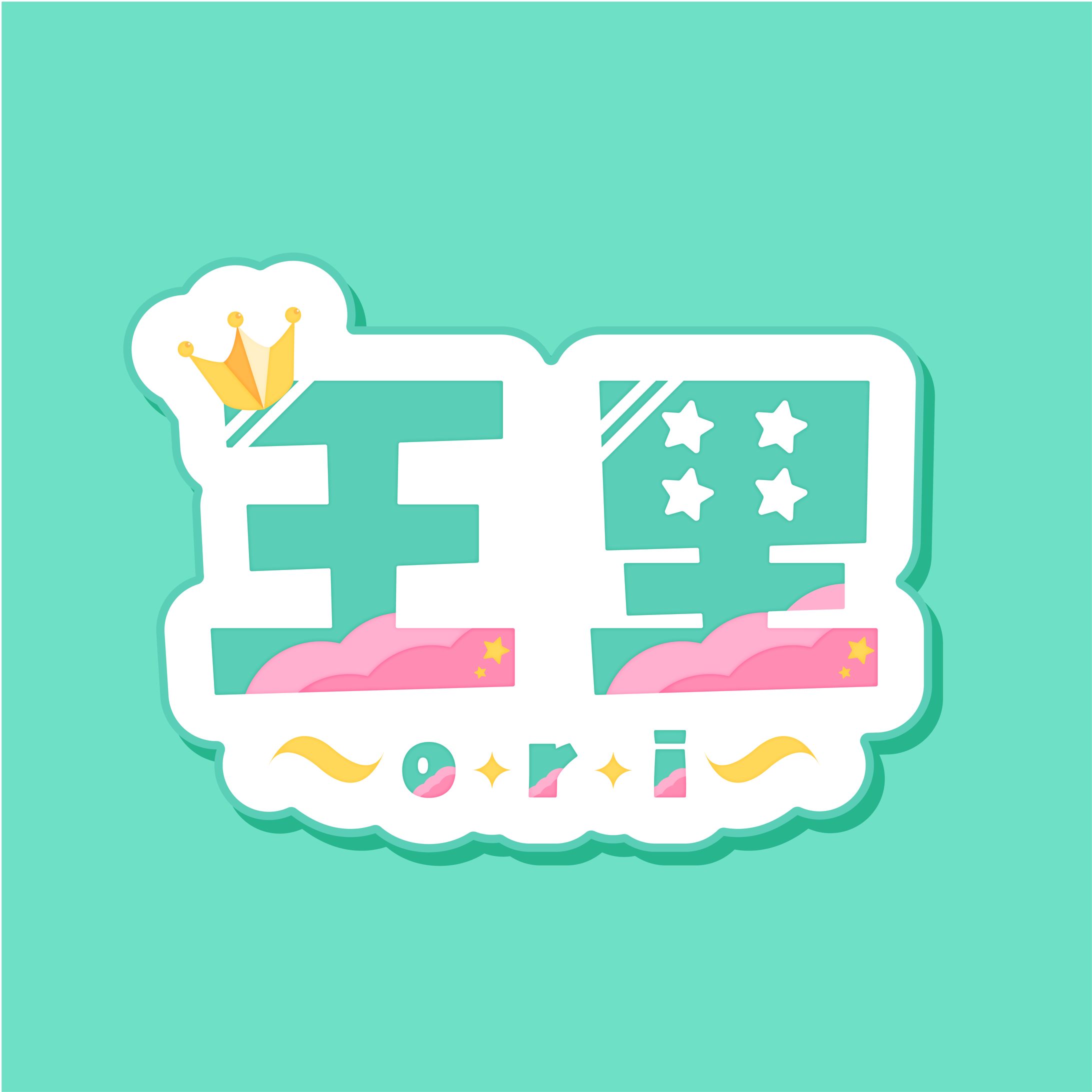 王里のロゴ-アイコン&ヘッダー-1