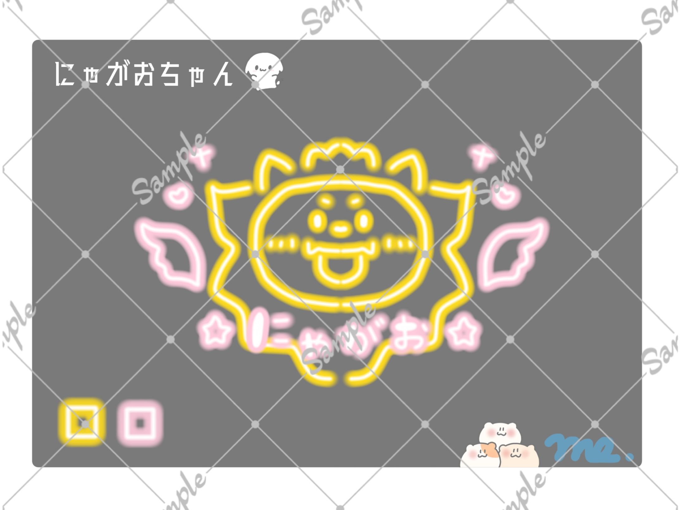 にゃがお様┊︎ネオンロゴ-1