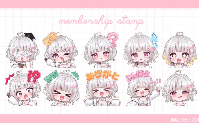 愛包ぽよん様メンバーシップスタンプイラスト