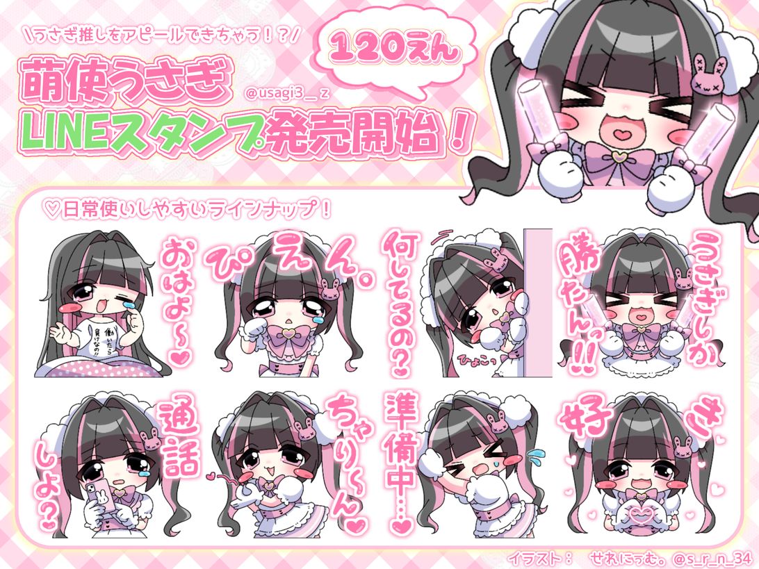 musshu@様ご依頼用 ce4c411f5aeaef3dd2b09c057fc3d5