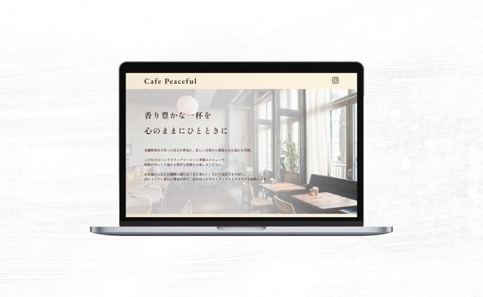 Cafe Peaceful様【LP】