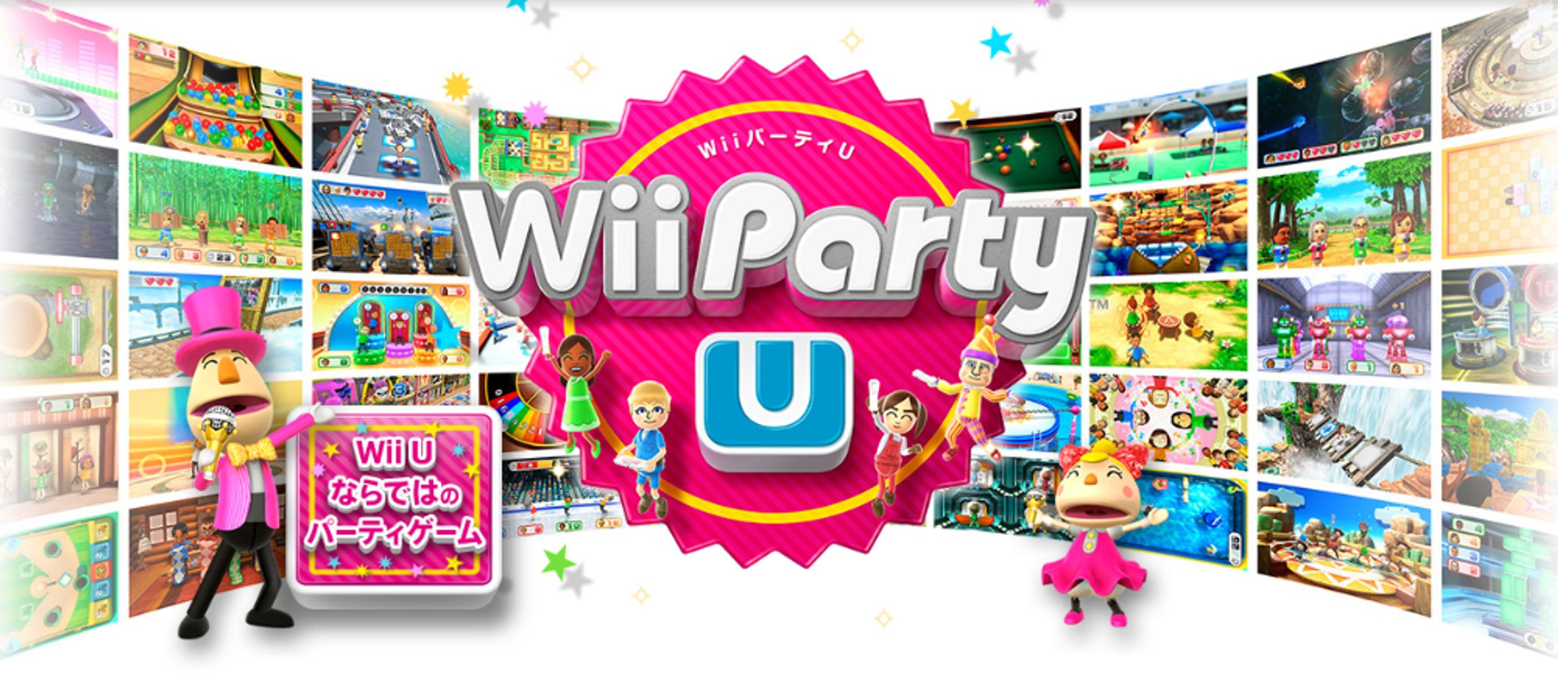 Wii Party U（Wii U）2013-1