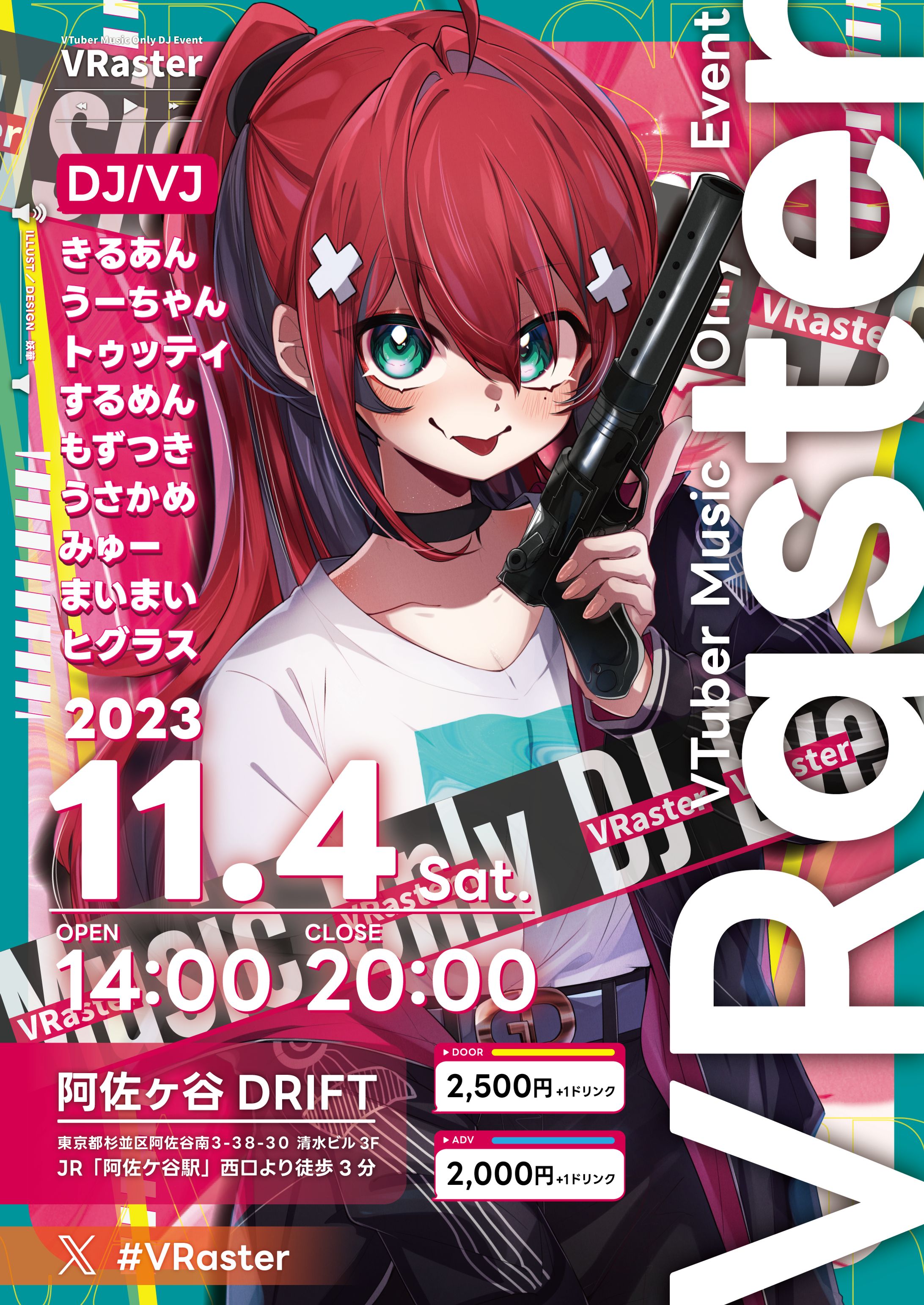 【DJイベント】 #VRaster /フライヤー制作-1
