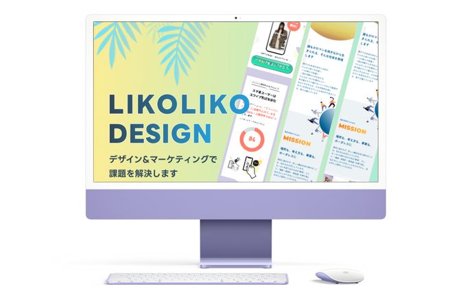 ヘッダーデザイン用