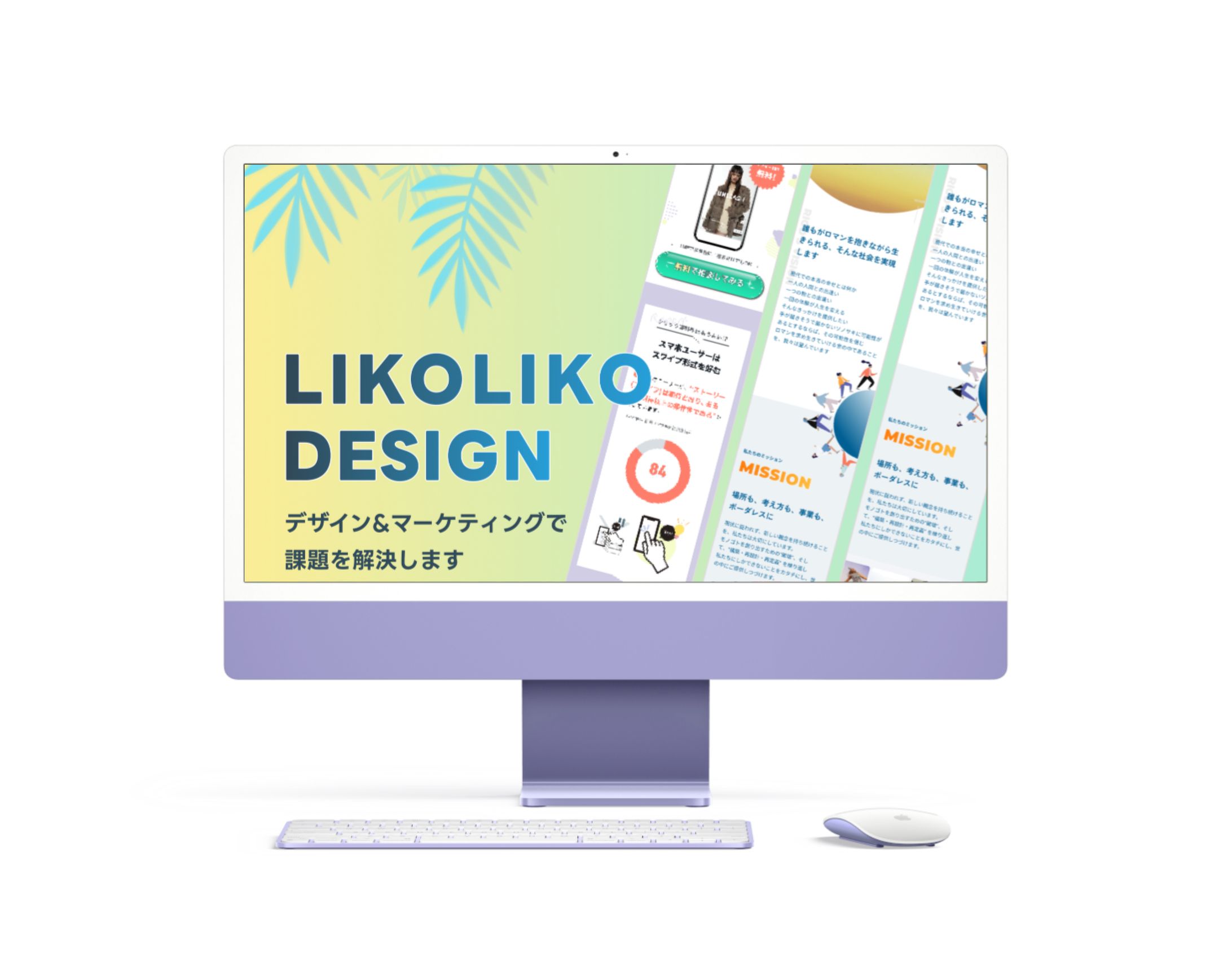 ヘッダーデザイン用-1