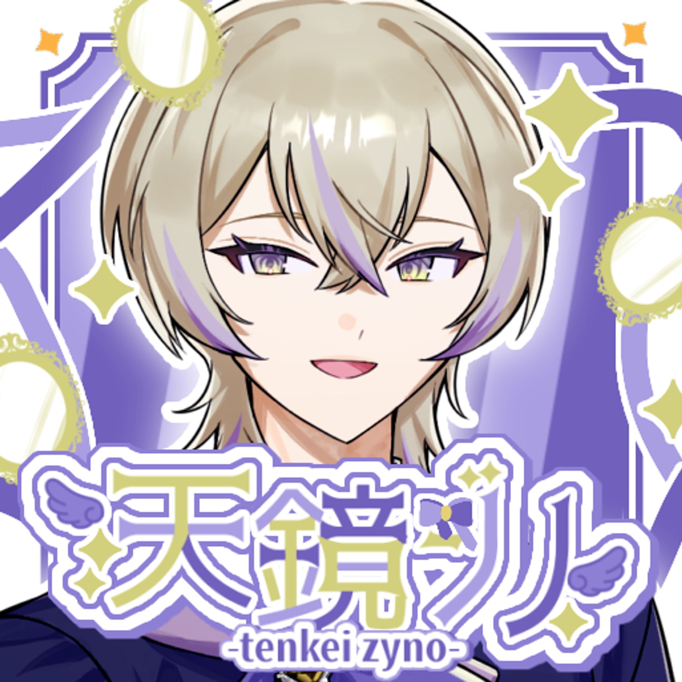 天鏡ジノ様 サムネイル-1