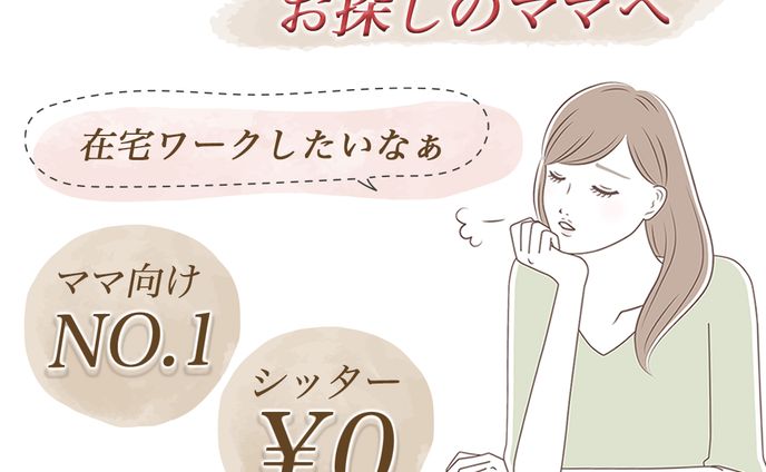 Famm様バナー