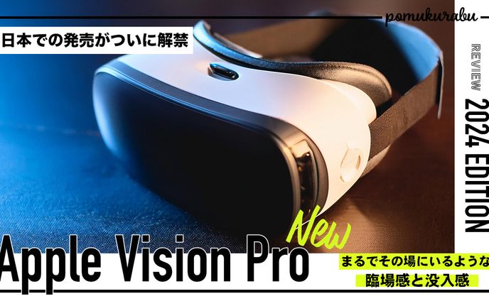 ガジェット系（商品紹介）