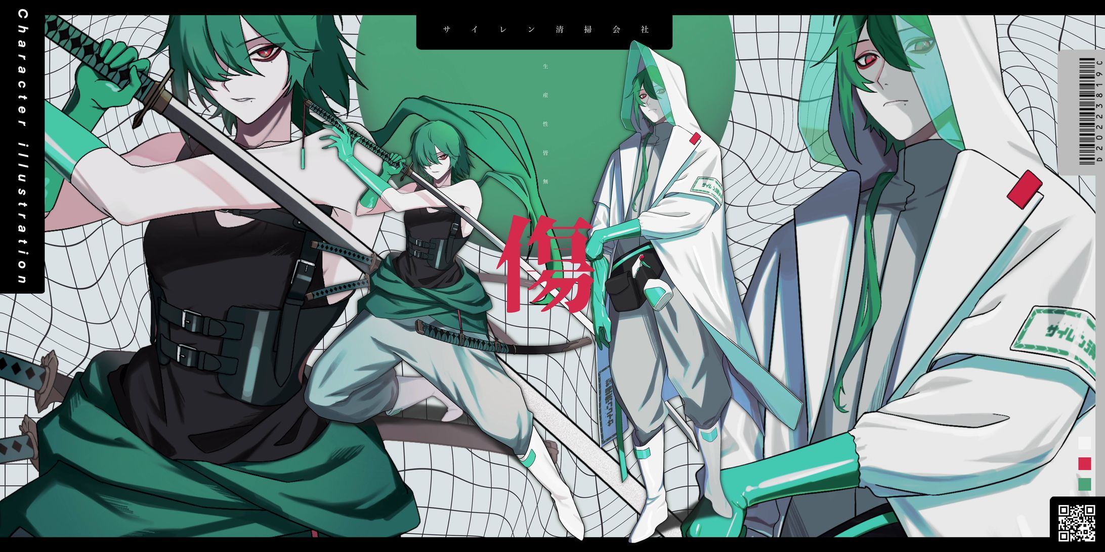 TRPG立ち絵_2023/01-1