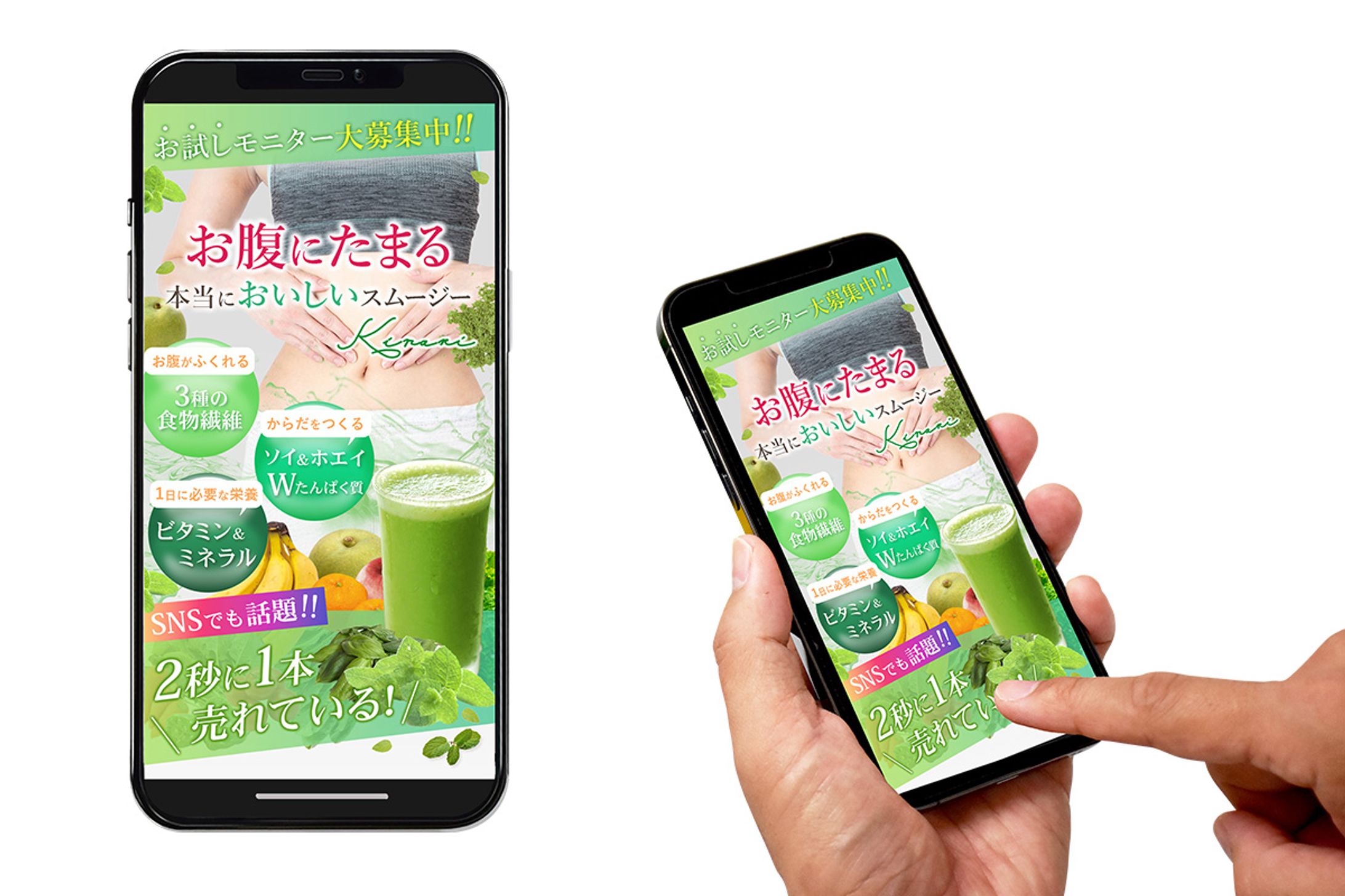 トレース-1