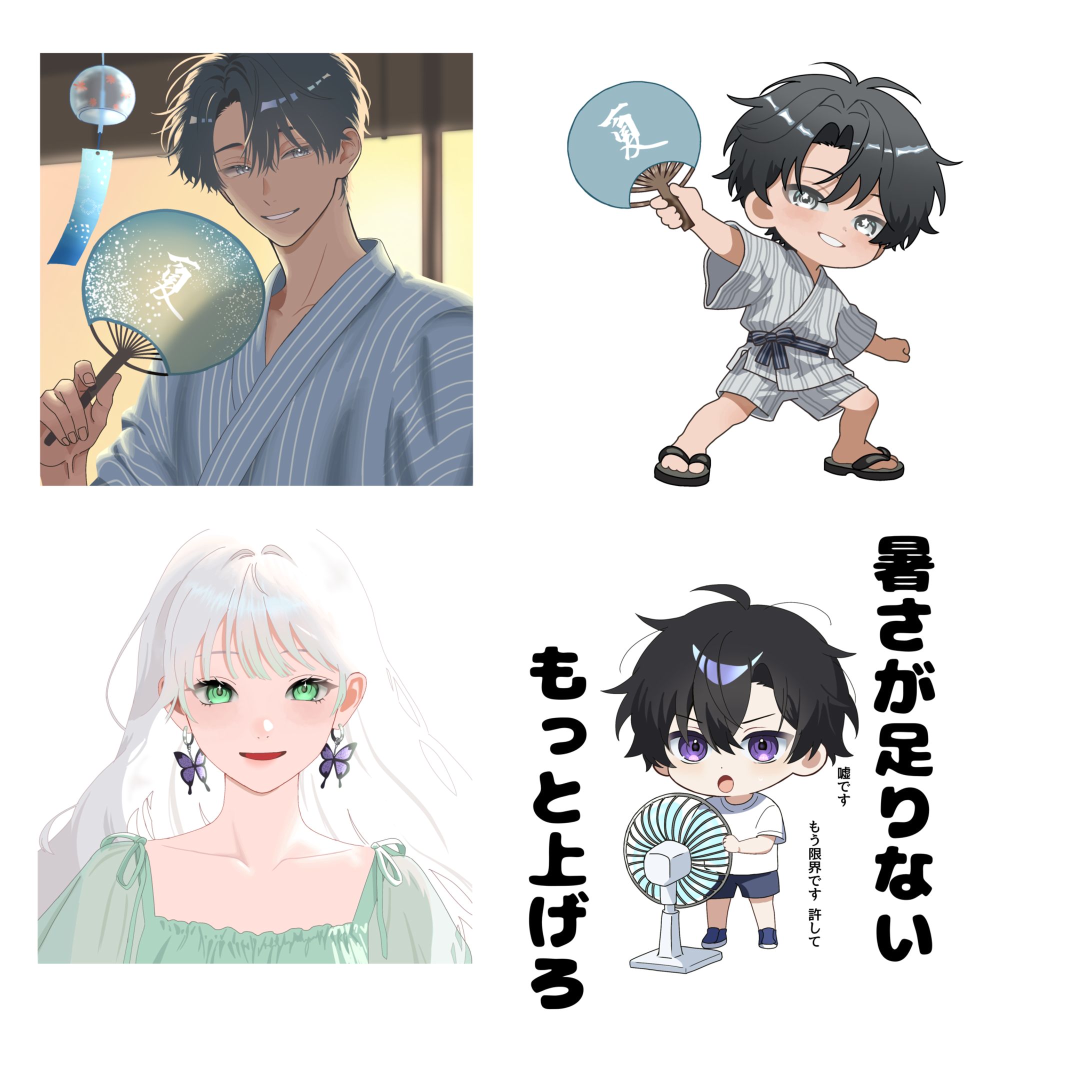 無題838 20250719103538-1