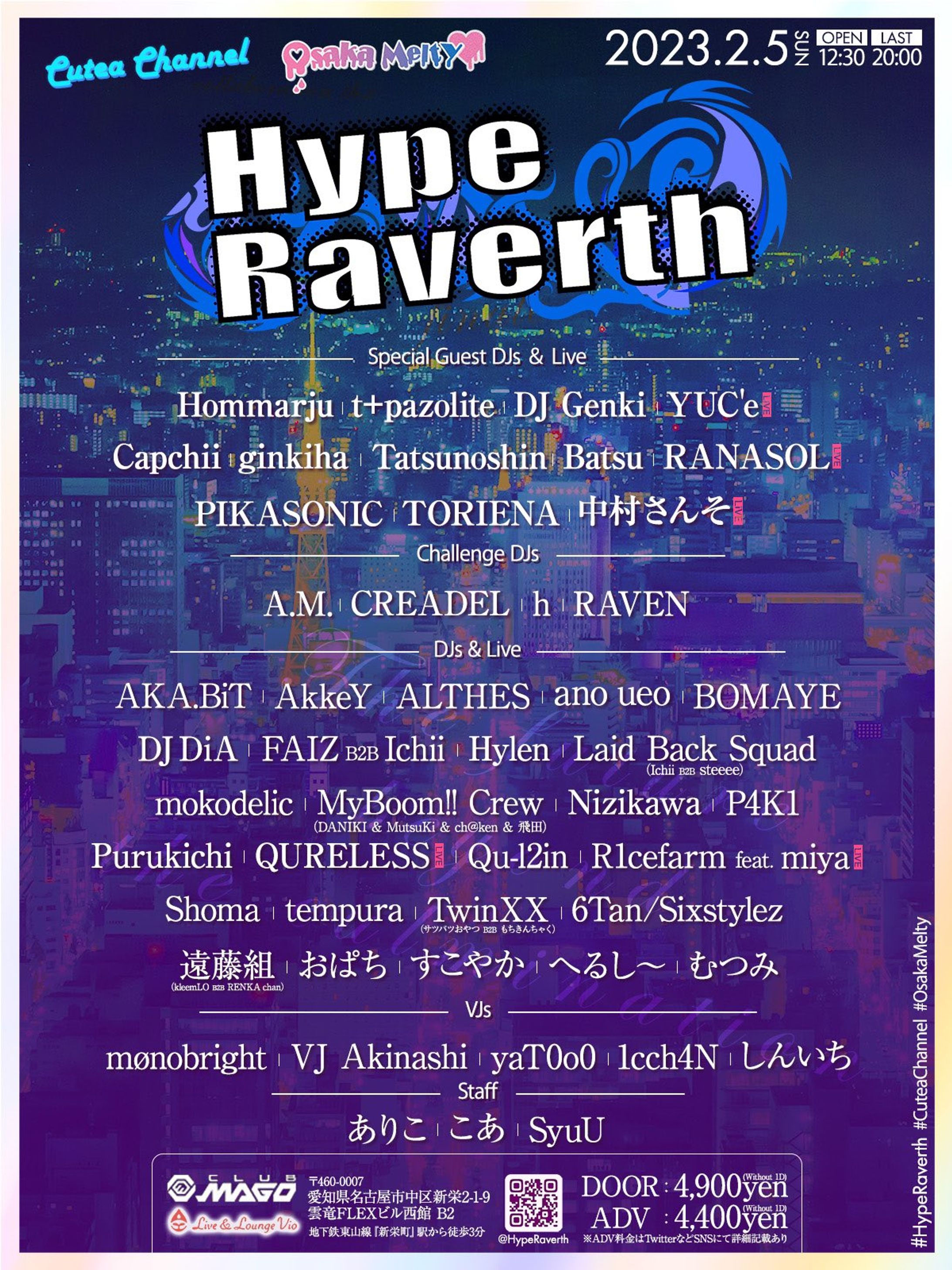 HypeRaverth 07 - イベント出演（B2B)-1