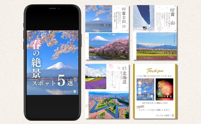 Instagramフィード｜春の絶景　スポット5選