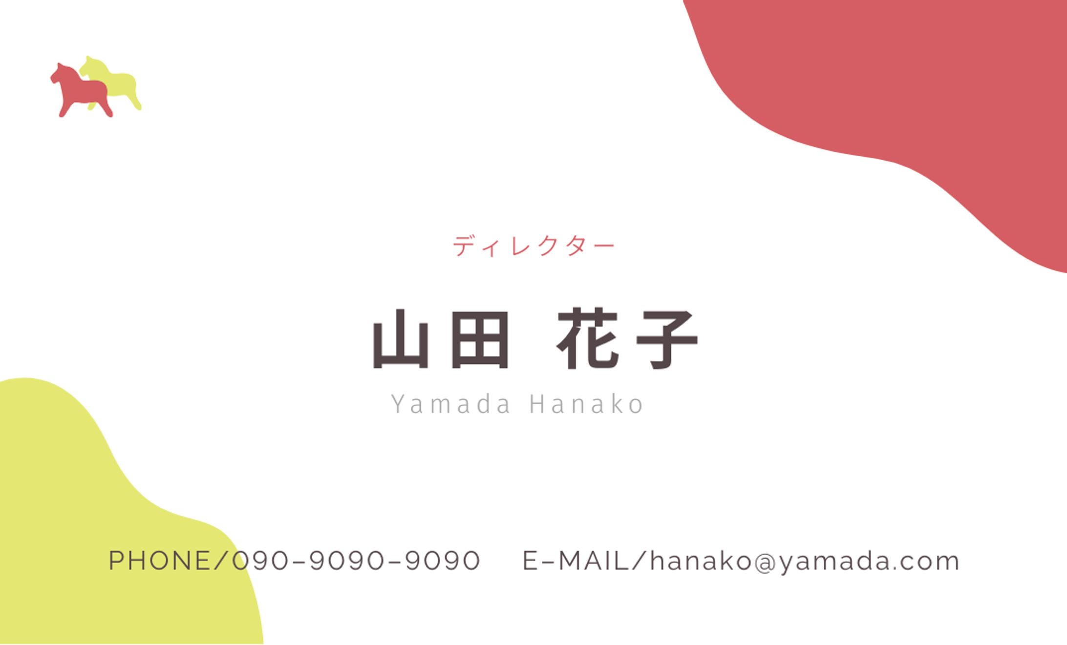 かふうデザイン様 名刺-1