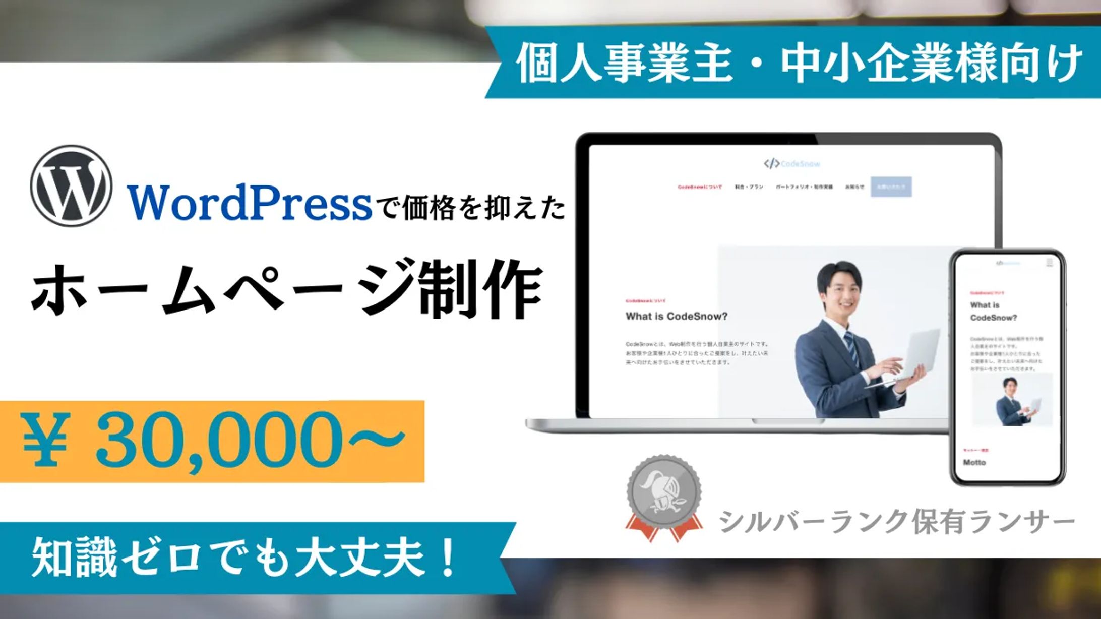 Lancers出品用サムネイル①-1